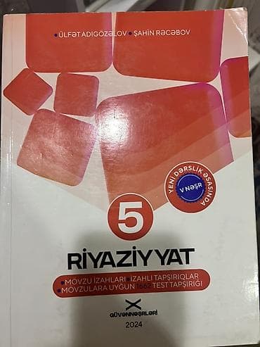 5ci sinif testleri: Riyaziyyat 5-ci sinif, 2024 il — 1