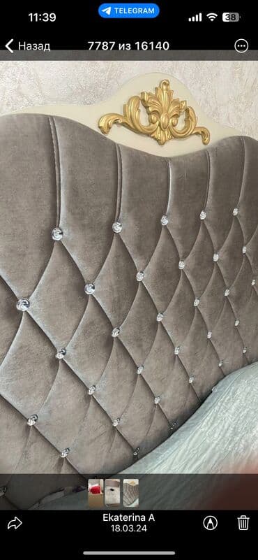 Yeni, İkinəfərlik çarpayı, Bazalı, Türkiyə