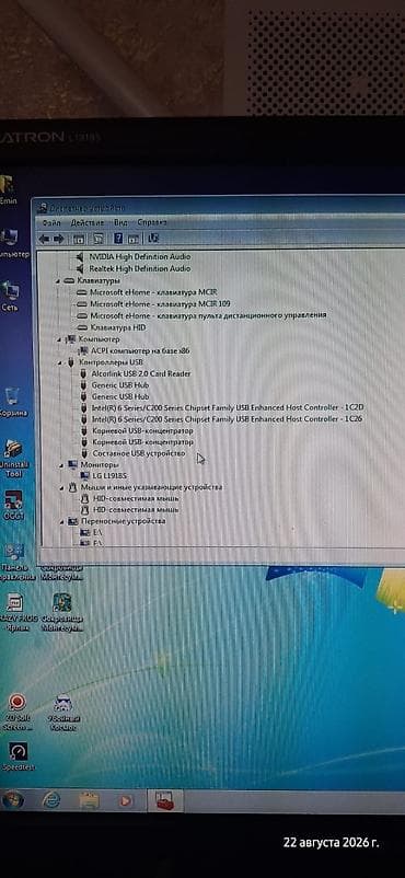 hdmi kabel mini: Komyuter satılir, stol, kolonka bir erde — 2