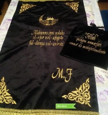 pak xalca: Xalça — 4