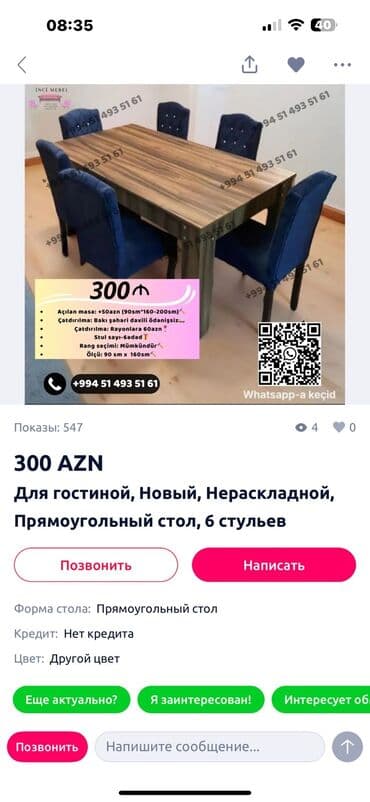 kūnc divan: Künc divan, Yeni, Açılan, Bazalı, Parça, Şəhərdaxili pulsuz çatdırılma — 28