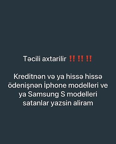 IPhone 14 Pro, Hissə-hissə ödəniş