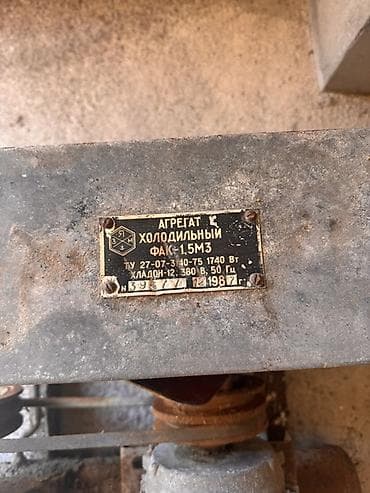 soyuducu hisseleri: Sənaye soyutma aqreqatı – FAK‑1,5M3 Texniki məlumat: - Model — 4