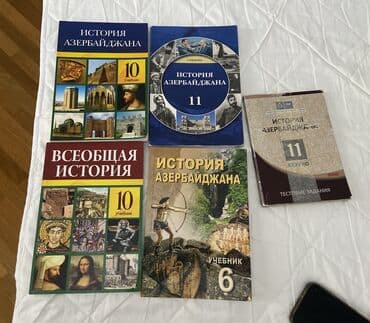 azerbaycan tarixi 7 ci sinif 2020: Все вместе 15 манат по отдельности 5 манат ( тесты 2 маната) История — 1