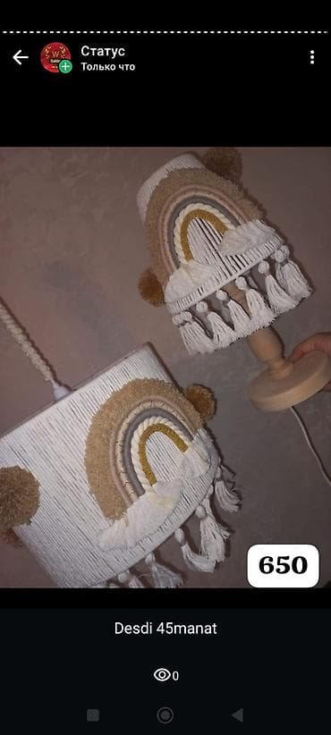 taxta qutular: Makrame bəzəkli abajur dəsti - Dizayn: Bohem/Skandi tərzində makrame — 1