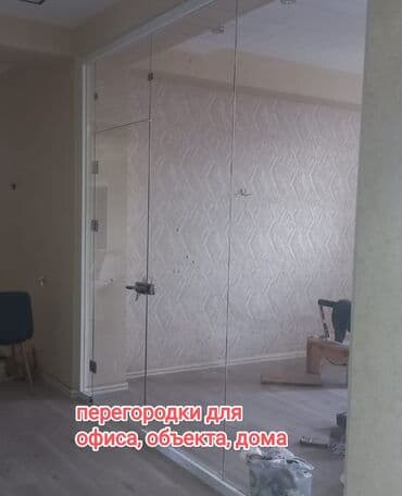 двери стеклянные: Двери-перегородки — 6