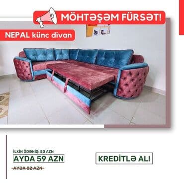 диван бу: Угловой диван, Новый, Раскладной, С подъемным механизмом, Ткань — 6