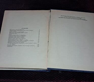 заказать книгу в баку: Kulinayira — 4