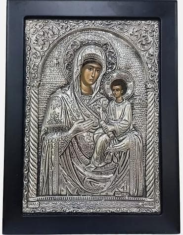 Dini bəzək, Gümüş, 925 Əyar