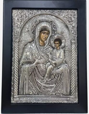 saat gumuş: Dini bəzək, Gümüş — 2