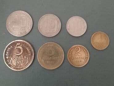 SSR dövrünə aid köhnə qəpiklər dəsti Tərkib: - 20 kopeek – 1957 - 15