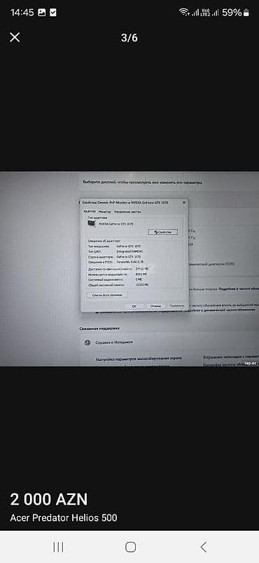 gtx 660: Acer Predator Helios 500 (Model: PH517-51) - Ekran: 17.3", Full HD — 3