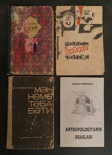 купить книгу в баку: Другие книги и журналы — 4