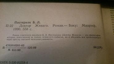 Книги. Чтобы посмотреть все мои обьявления, нажмите на имя продавца