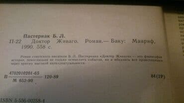 zey daşı перевод на русский: Книги:"Философская библиотека". Чтобы посмотреть все мои обьявления — 3