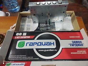 Guardian səviyyəli seyf tipli qapı qıfılı - Brend: Guardian lalafo.az -da Guardian səviyyəli seyf tipli qapı qıfılı - Brend: Guardian