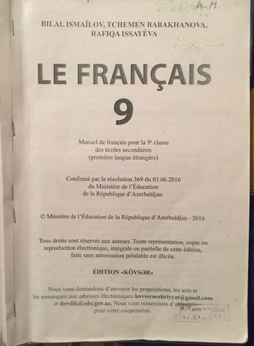 русский язык 2 класс e derslik: Французский язык,учебник,9класс,б/у — 1