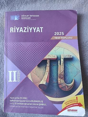 İdman və hobbi: Fizika Testlər 11-ci sinif, DİM, 1-ci hissə, 2024 il — 4