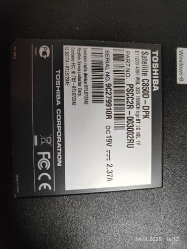 запчасти для стиральных машин рядом: Toshiba, 15.6 ", AMD E1, 512 GB — 2