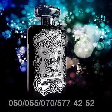 savis a e krem: Al Ibdaa Silver Eau De Parfum for Men by Ard Al Zaafaran. Kişi ətri — 4