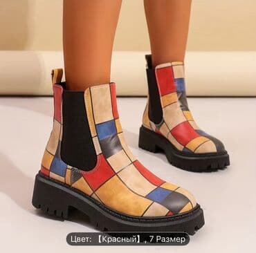 Rəngli mozaika dizaynlı qadın çəkmələri - Model: Chelsea üslubu, qısa