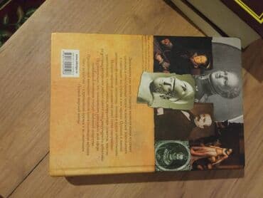 rustemov fizika qayda kitabi: Потемкин - История дипломатии. Учебник для вузов/ Международные — 2
