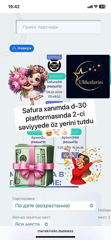 Manekineko.business platformasında “Ulduzlarım” komandası üçün onlayn