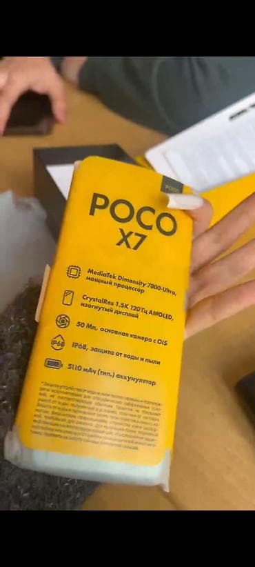 Poco X7, 512 GB, rəng - Yaşıl — 1