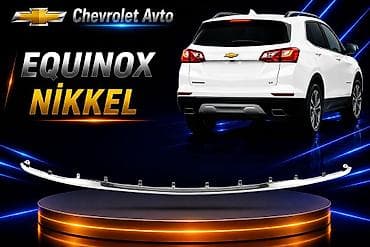 Chevrolet Германия, Новый