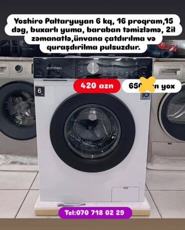 Paltaryuyan Anbar qiymətə satişı Qimətlər aşagida qeyd olunub.Unvama lalafo.az -da Paltaryuyan Anbar qiymətə satişı Qimətlər aşagida qeyd olunub.Unvama