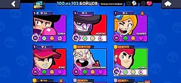 https:promo.bizon.az: Brawl Stars oyunu üçün yüksək inkişaf etmiş hesab - KUPLAR: 38 508 - — 2