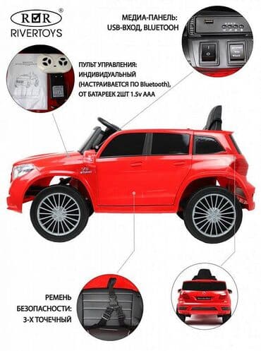 kolyaskalar: Mercedes gl63 6 motorlu motorlu + pultlu uşaq elektri̇k maşini həm də — 4