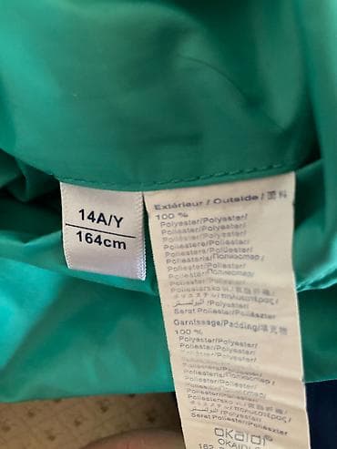 Игрушки: Куртка, Для мальчиков, 12 - 14 лет, Okaidi — 4