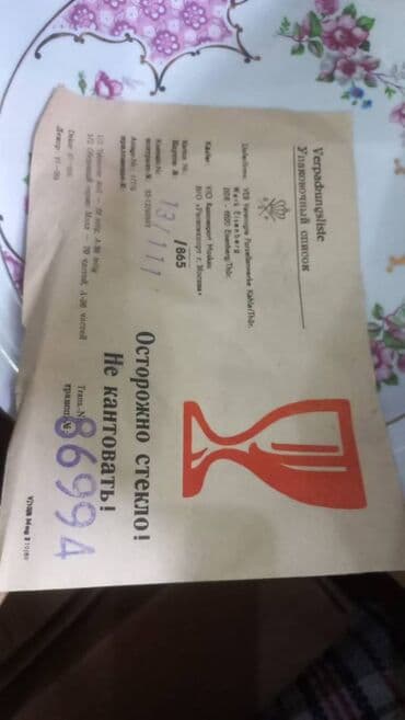 обеденный набор: Обеденный набор — 4