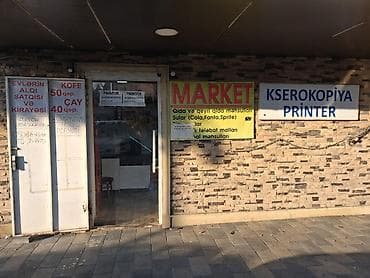 ən ucuz kitab evi: Salam. Hazır biznes kimi satılır. Nəsimi rayonu Həsən Əliyev küçəsi — 3