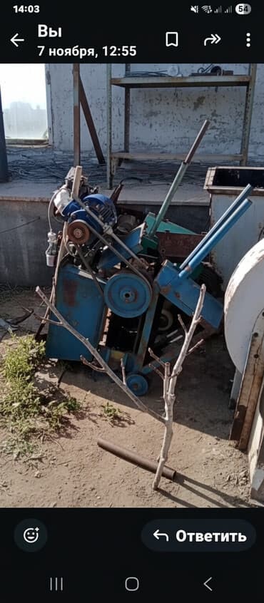 şlaqbaum nədir: Məhsul: torpaq peyin diden aparat Təsvir: - Gövdə: ağır metal — 3