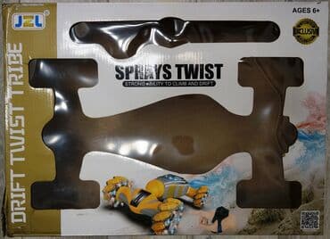 maşın modelləri: Pult və qolbaqla idarə olunan maşın İdarəetmə pultu ilə radio — 22