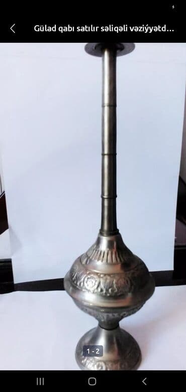 спортивки россия в бишкеке: Антикварная посуда — 1