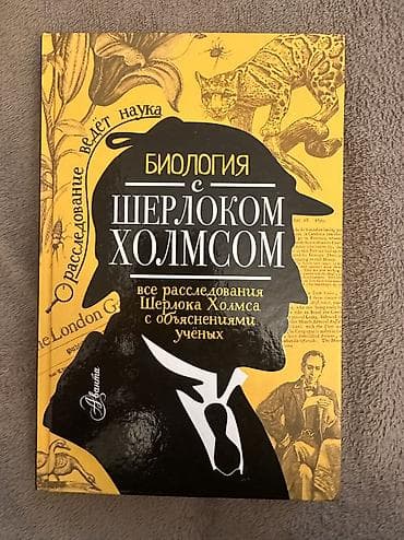 Продаю книги из личной коллекции. Все в идеальном состоянии — — 2