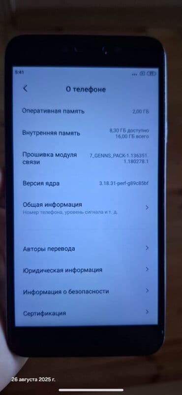 mi 6 ekran: Xiaomi Mi 5, 16 GB, rəng - Boz — 1