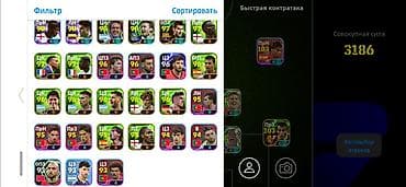 Playstation: EFootball oyun hesabı – güclü heyət və taktiki hazır komanda - — 2