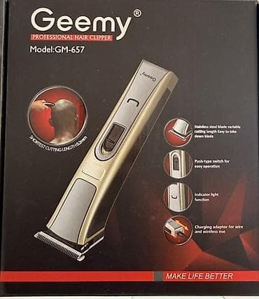 Saç qırxan maşın, Geemy