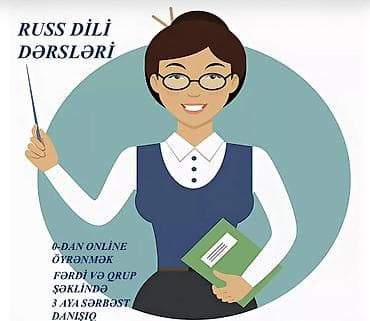 Xarici dil kursu, Rus dili, Böyüklər üçün, Uşaqlar üçün, Danışıq klubu