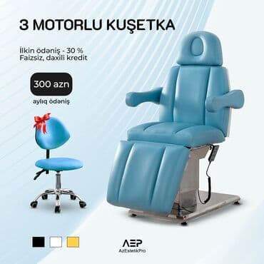 Комбинезоны: Новый, Кресло для стрижки — 6