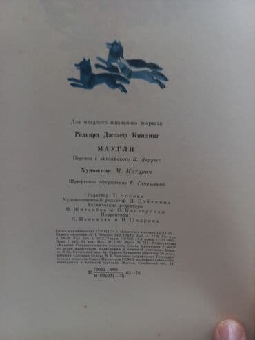 купить книги в баку: 1976 ilin capi yaxşi veziyetde — 4