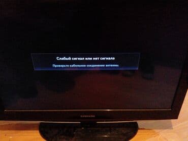 samsung wifi tv 82 ekran: İşlənmiş Televizor Samsung LED ekran 32" Ünvandan götürmə — 2