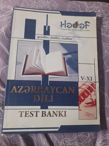 рабочая тетрадь по родиноведение: Другие школьные учебники — 8