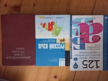 молоко и мед книга бишкек: Художественная литература — 1