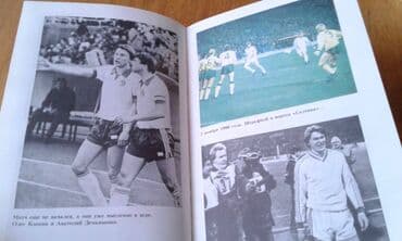 rustemov fizika qayda kitabi: Разные спортивные книги. Боброва "Искусство грации". 50 манат Тарасов — 18