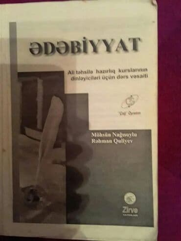 математика банк тестов: "Edebiyyat" test banki" и другие учебники. Чтобы посмотреть все мои — 10